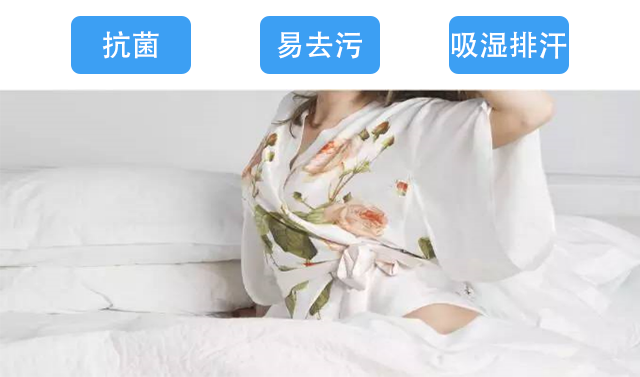 功能性服裝面料